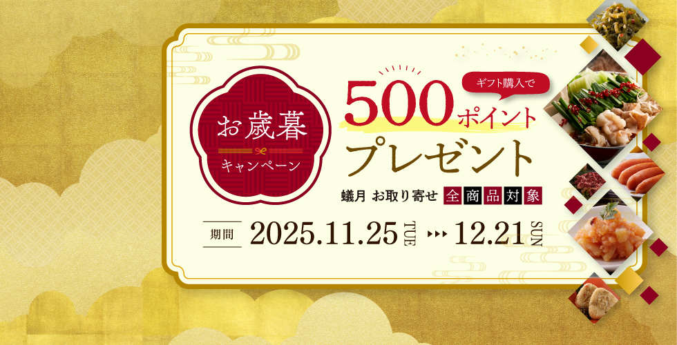 2025�N���Ε�