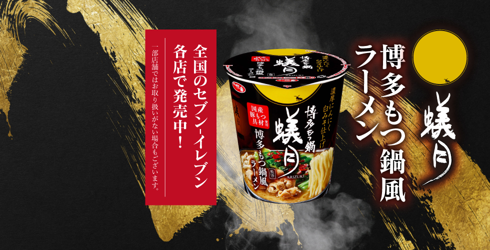 �Z�u��-�C���u���Ƃ̃R���{�J�b�v��