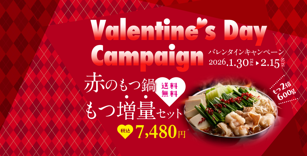 2026�N�o�����^�C��