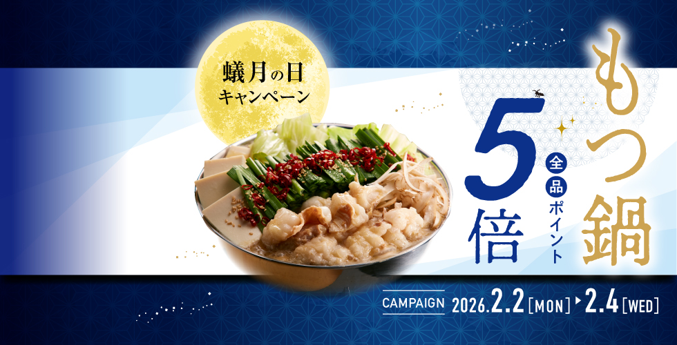 ����S�i�|�C���g5�{