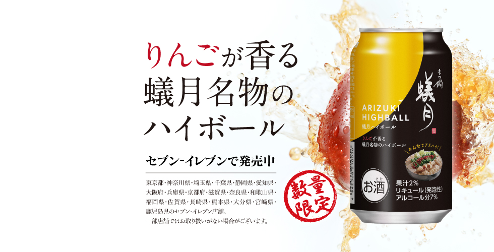 �Z�u��-�C���u���Ƃ̃R���{�`���[�n�C