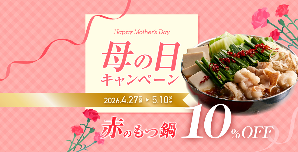 ��̓��L�����y�[��