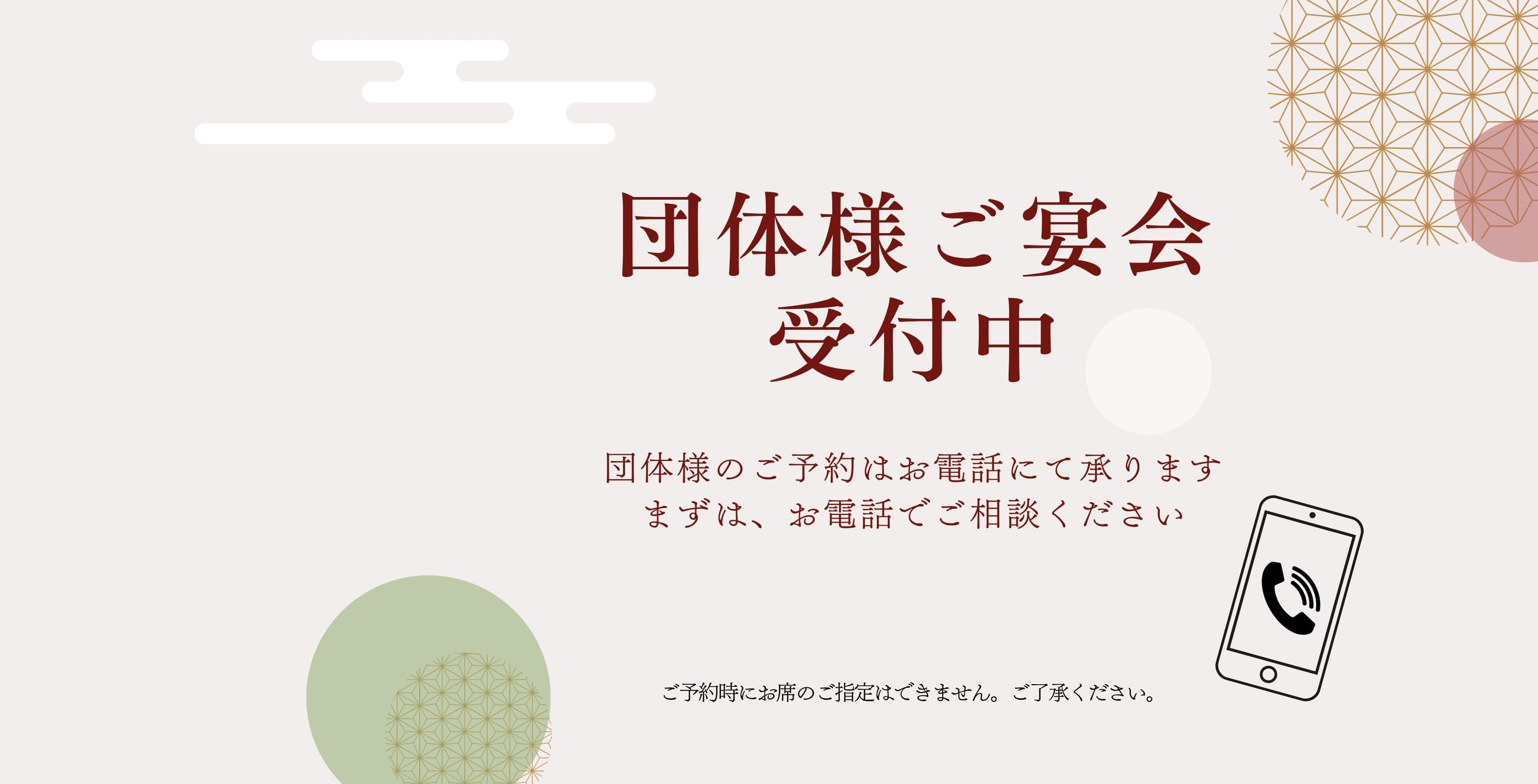 �c�̗l�������t��