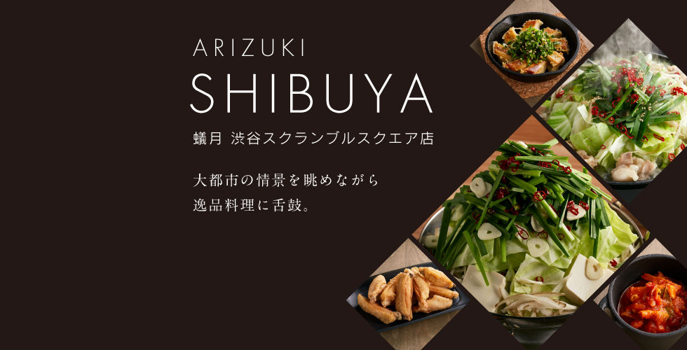 �a�J�X�N�����u���X�N�G�A�X 2019.11.1 OPEN