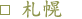 Dy