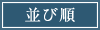 я