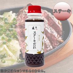 �a������ �X�e�[�L����