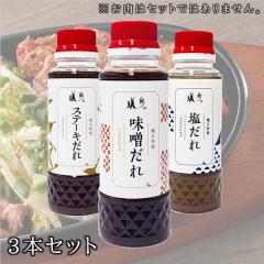 �a����������R�{�Z�b�g�i���X�E���E�X�e�[�L�j