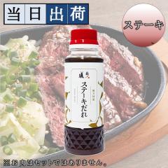 �y�����o�וցz�a������ �X�e�[�L����