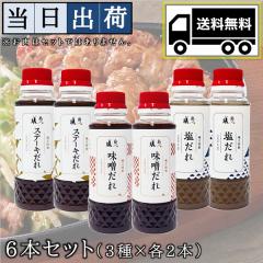 �y�����o�וցz�a����������U�{�Z�b�g�i���X�E���E�X�e�[�L�j