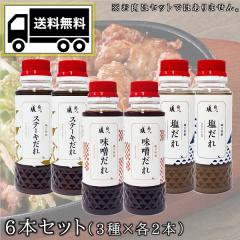 �a����������U�{�Z�b�g�i���X�E���E�X�e�[�L�j