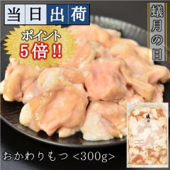 �y�����o�וցz����������300g��