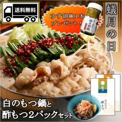 ���̂���Ɛ|���Q�p�b�N�Z�b�g��䂸�Ӟ��P�{�t����