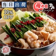 �y�����o�וցz�Ԃ̂��� ���傤�䖡��2�`3�l�O��