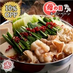 �Ԃ̂��� ���傤�䖡��2�`3�l�O��